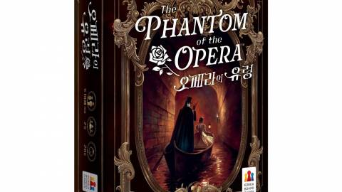 [オペラ座の怪人 (The Phantom of the Opera)]